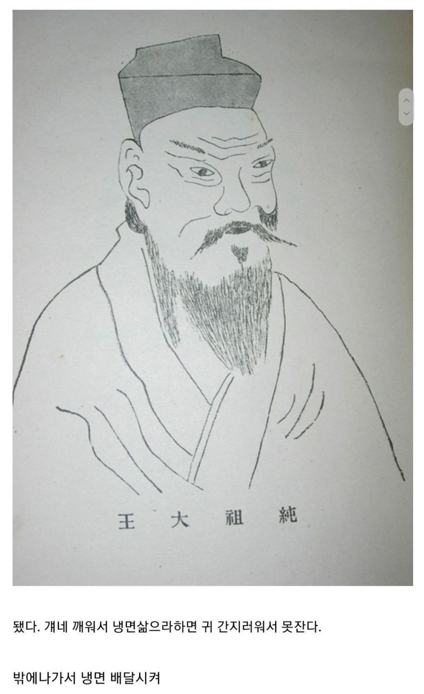 조선시대에 있던 MZ세대.jpg | 인스티즈