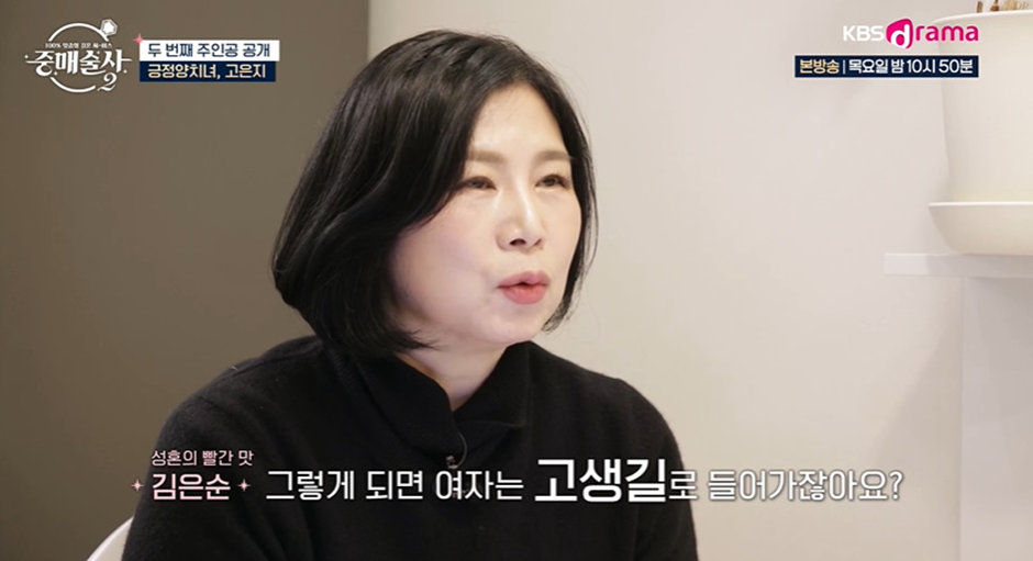 요새 진짜 빡세진거 같은 결정사 남자 보는 기준 | 인스티즈