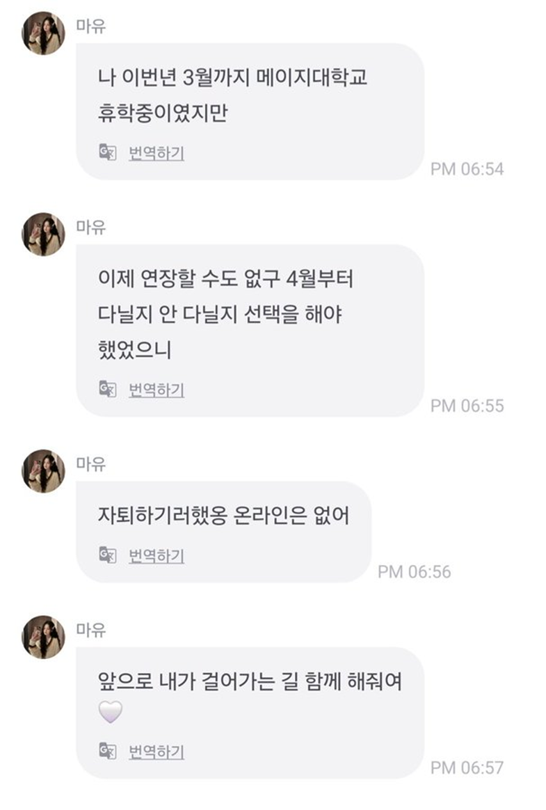 팬들 진짜 감동한 명문대 자퇴 소식 알린 아이돌 | 인스티즈