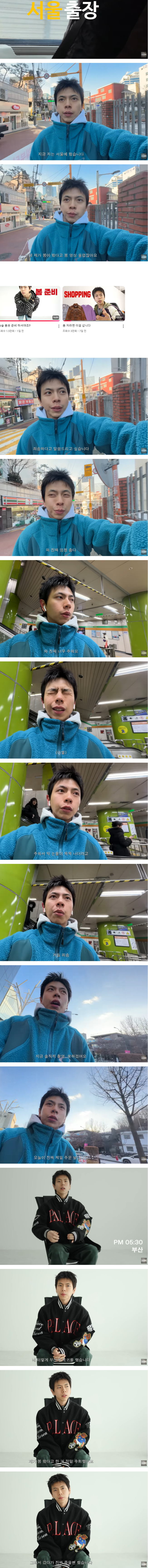 죄송하다고 사과하는 부산 거주 패션 유튜버 | 인스티즈