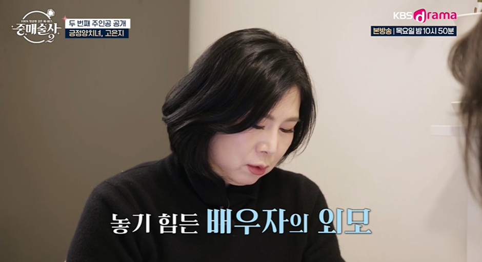요새 진짜 빡세진거 같은 결정사 남자 보는 기준 | 인스티즈