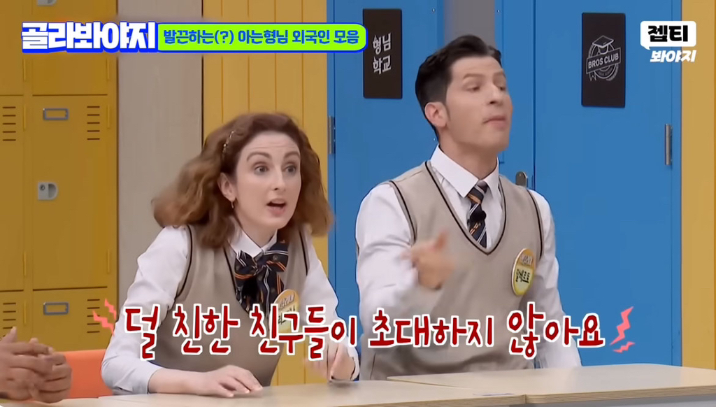 이탈리아에서는 좀 덜 친한 친구들한테는 축의금을 얼만큼 하나요? | 인스티즈