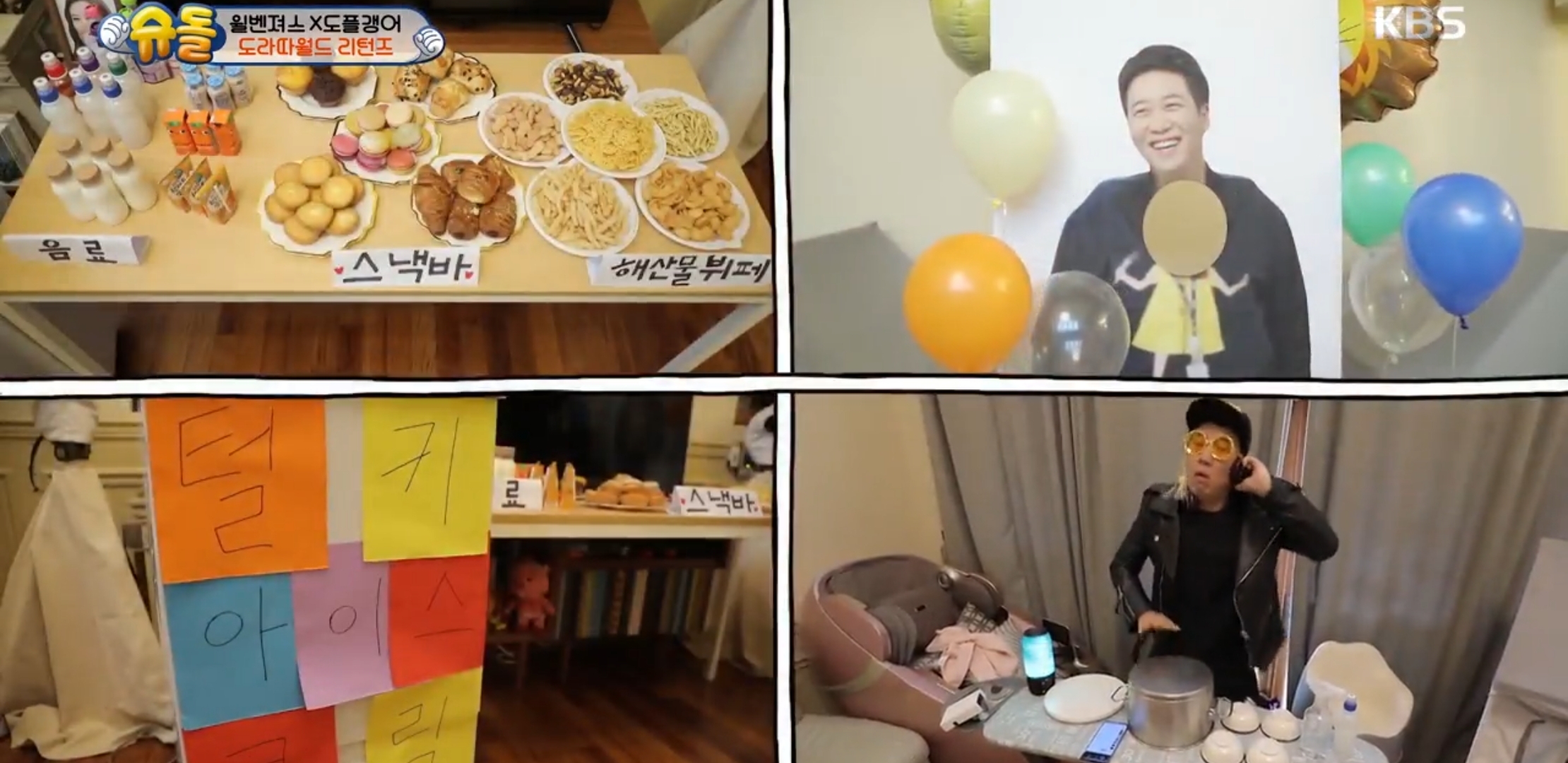 저 사람이 도경완이라고......? | 인스티즈