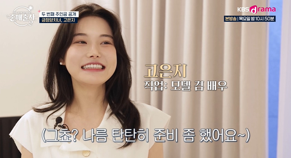 요새 진짜 빡세진거 같은 결정사 남자 보는 기준 | 인스티즈