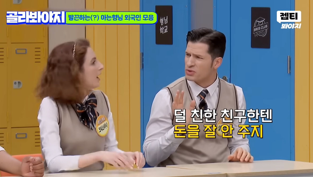 이탈리아에서는 좀 덜 친한 친구들한테는 축의금을 얼만큼 하나요? | 인스티즈