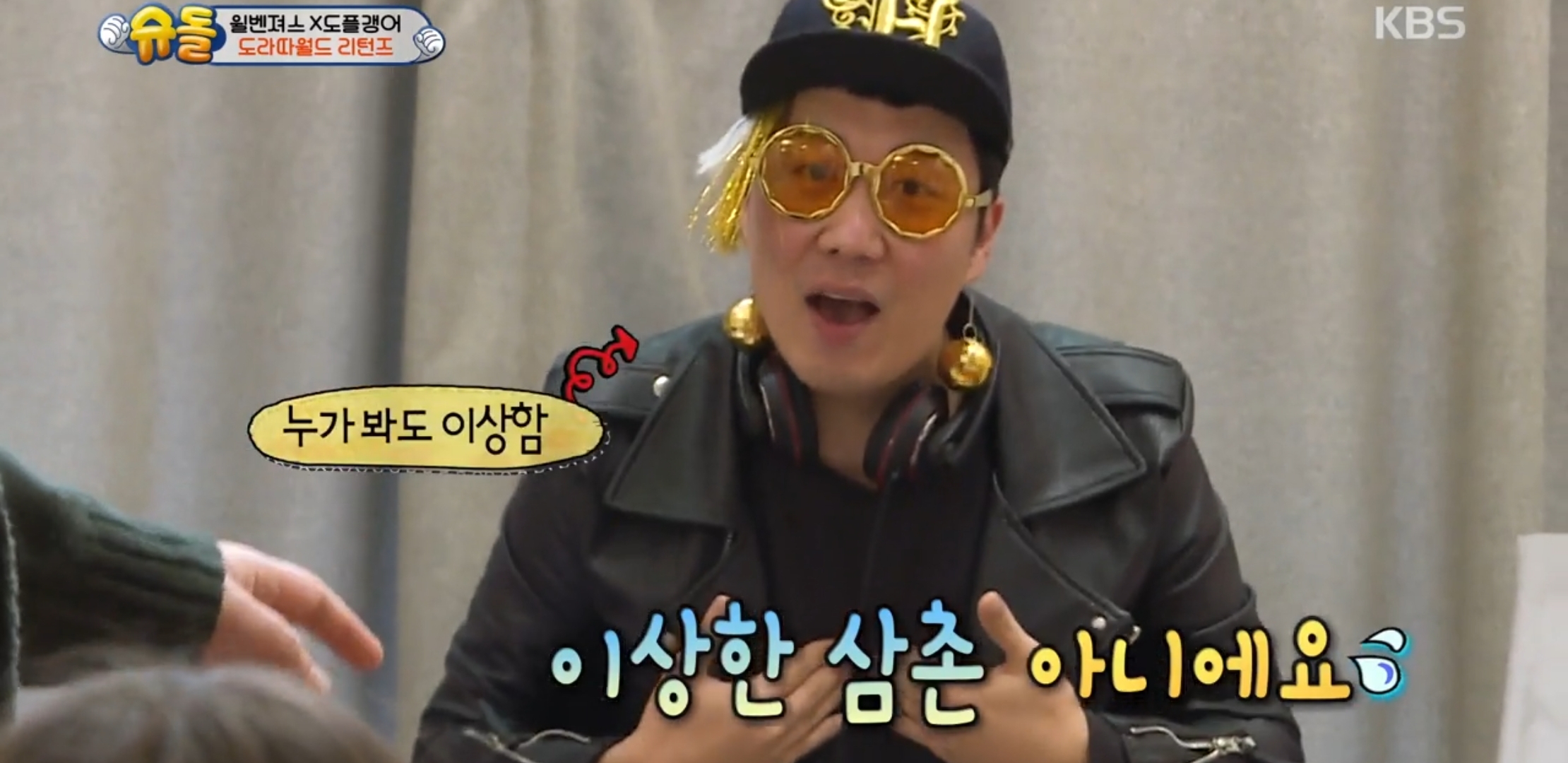 저 사람이 도경완이라고......? | 인스티즈