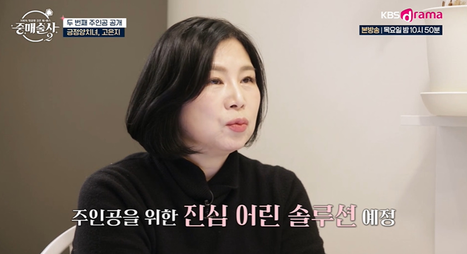 요새 진짜 빡세진거 같은 결정사 남자 보는 기준 | 인스티즈