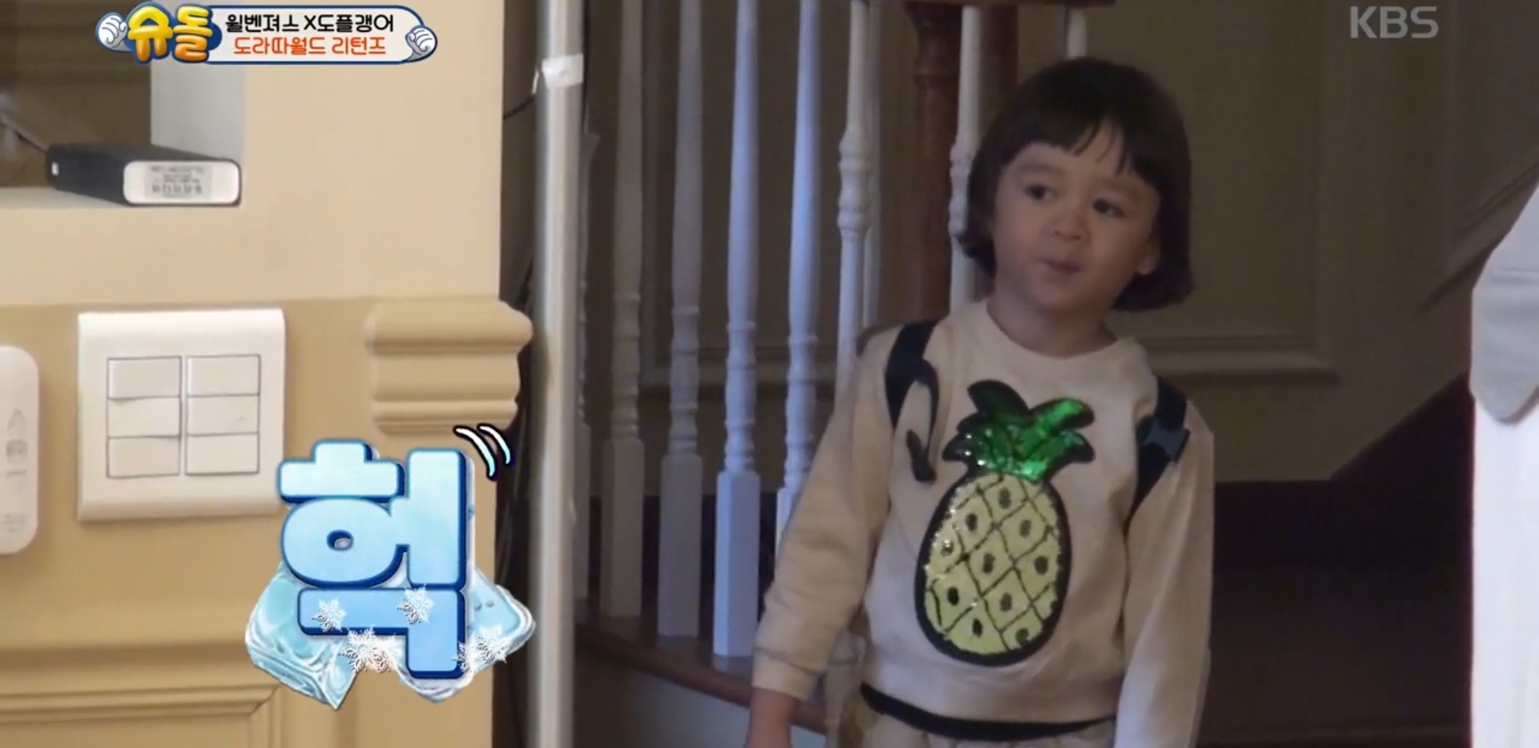 저 사람이 도경완이라고......? | 인스티즈