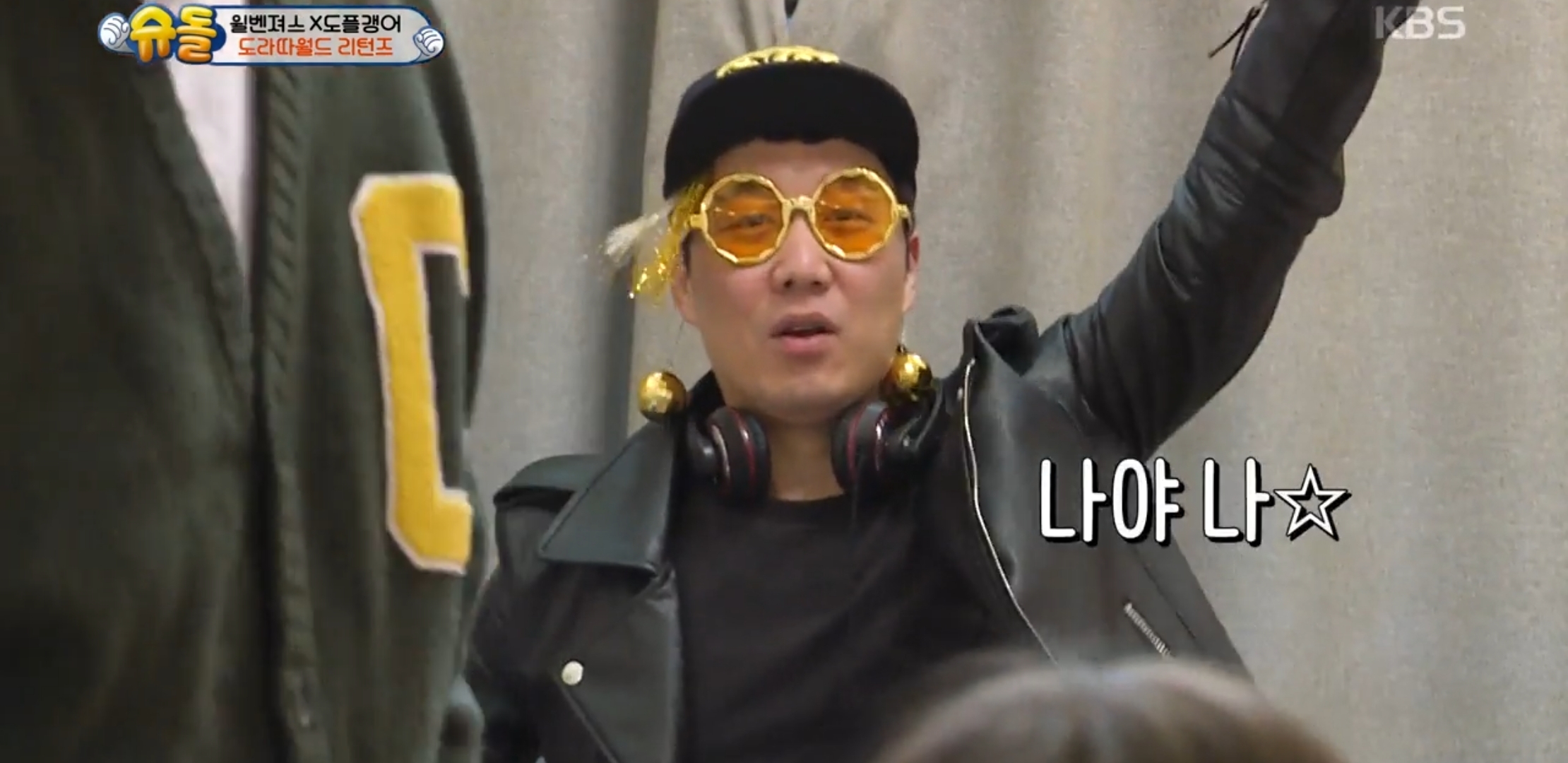 저 사람이 도경완이라고......? | 인스티즈