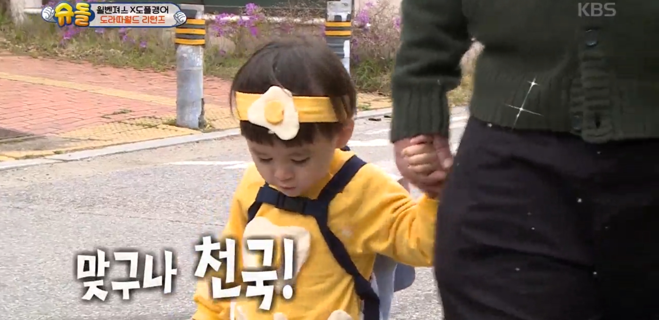 저 사람이 도경완이라고......? | 인스티즈