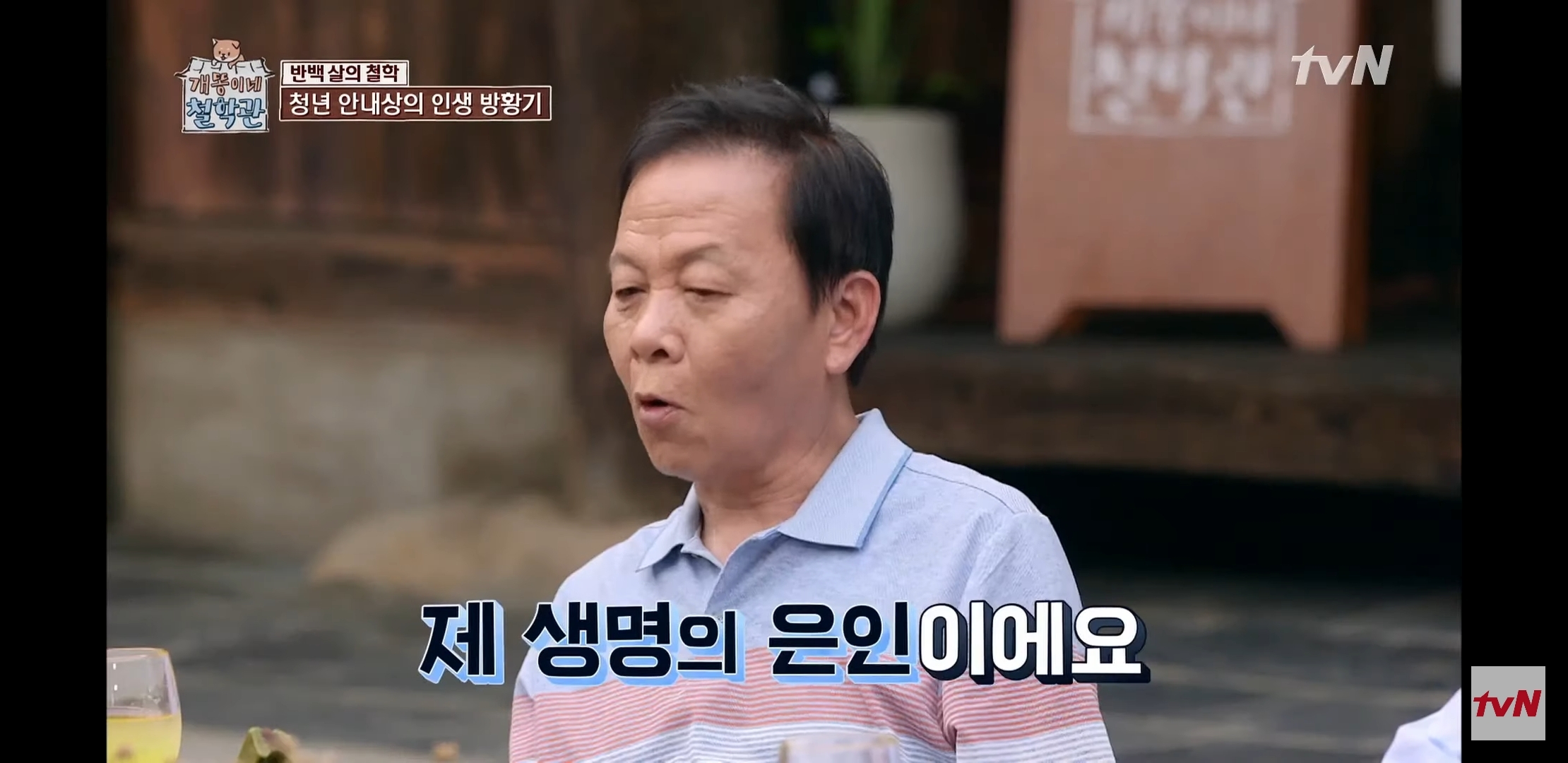 27~30살때 매일 밤 술 마시고 이태원 클럽에 가서 춤만 추며 살았던 배우 | 인스티즈