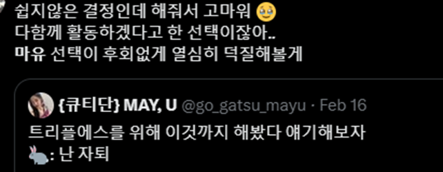 팬들 진짜 감동한 명문대 자퇴 소식 알린 아이돌 | 인스티즈