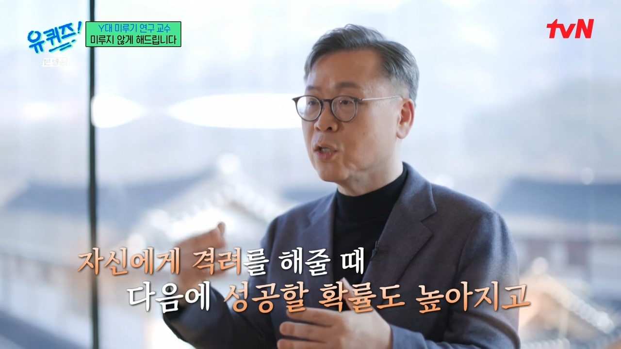 한국인들을 우울하게 만드는 요인 중 하나: 완벽주의 성향 | 인스티즈