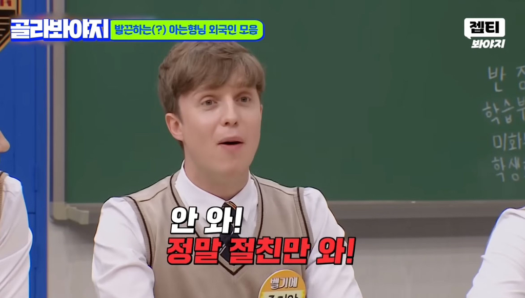 이탈리아에서는 좀 덜 친한 친구들한테는 축의금을 얼만큼 하나요? | 인스티즈