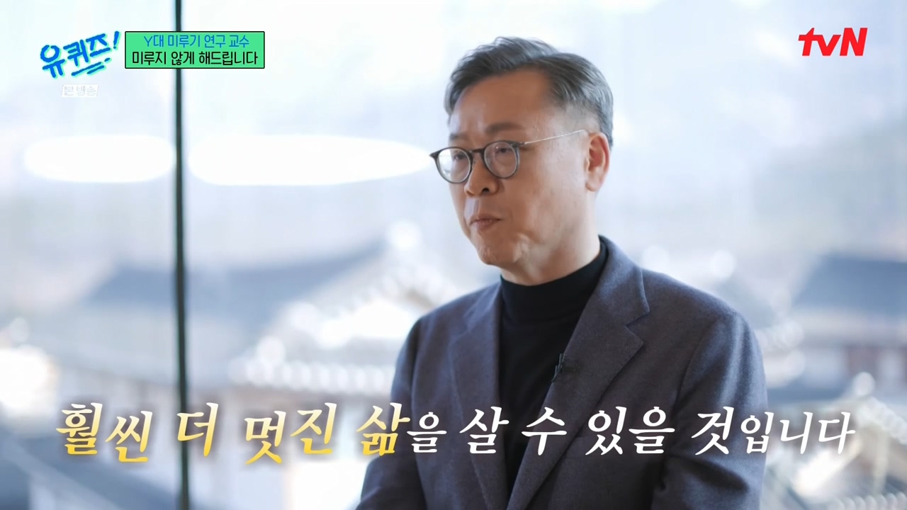 한국인들을 우울하게 만드는 요인 중 하나: 완벽주의 성향 | 인스티즈