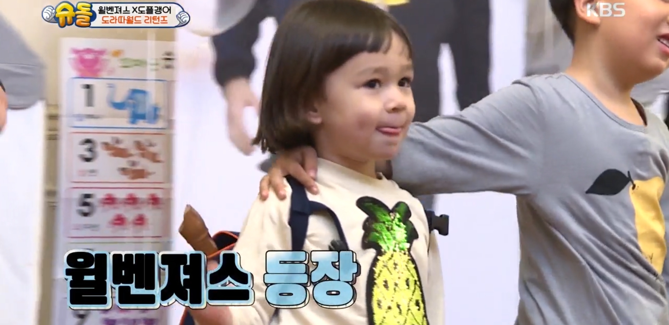 저 사람이 도경완이라고......? | 인스티즈