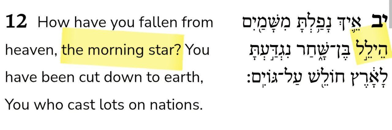 '루시퍼'라는 이름의 악마는 없다 - 오역이 낳은 황당한 유명세 | 인스티즈