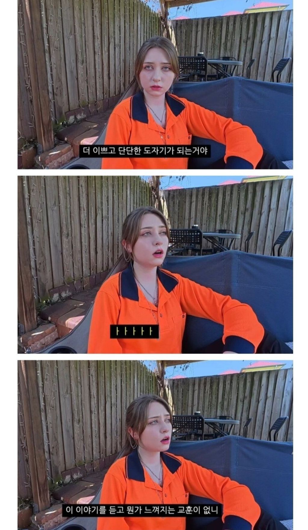 프랑스인의 금은흙수저에 대한 생각 | 인스티즈