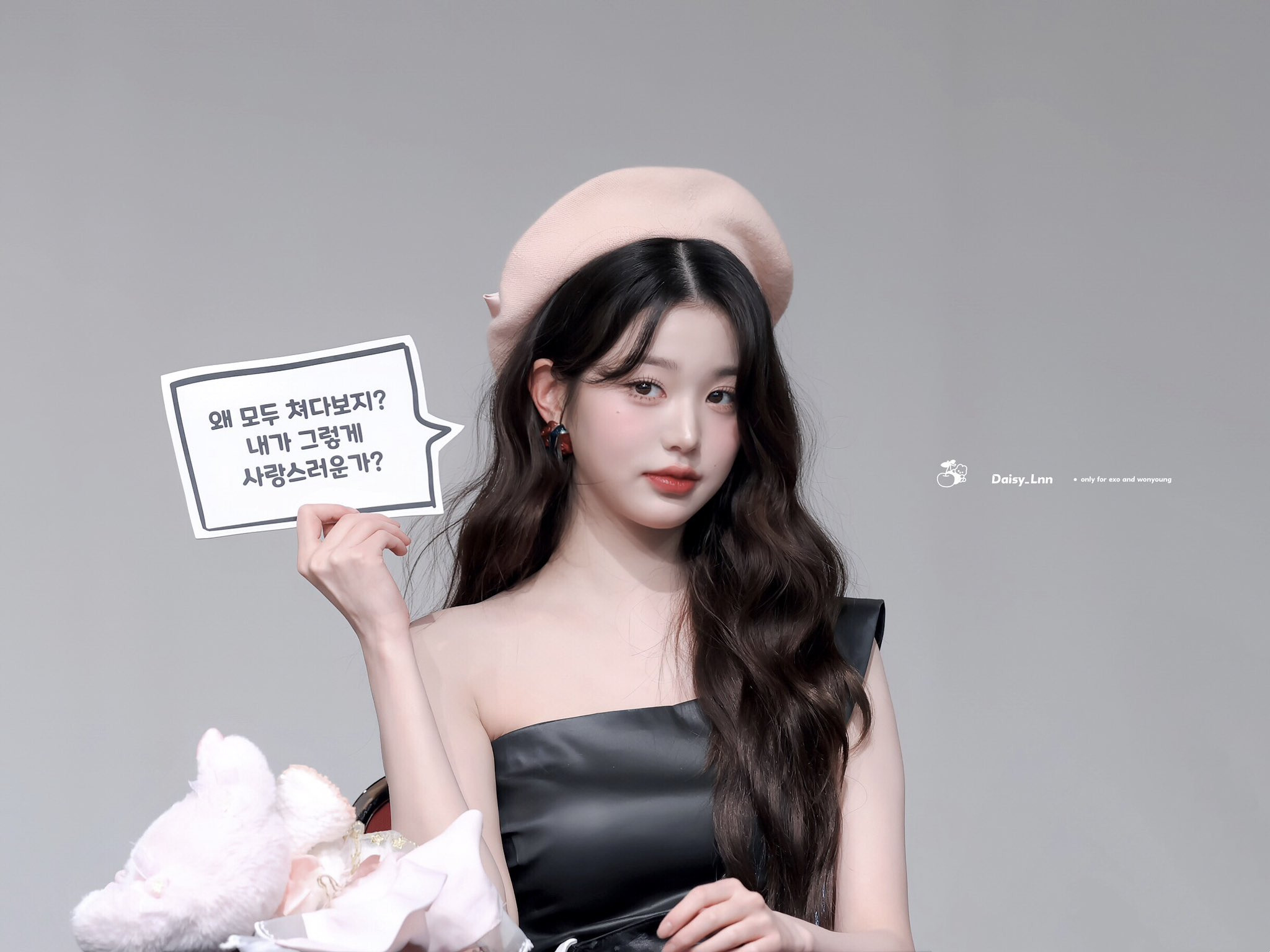 (스압)다라이 살벌한 최근 아이브 장원영.jpgif | 인스티즈