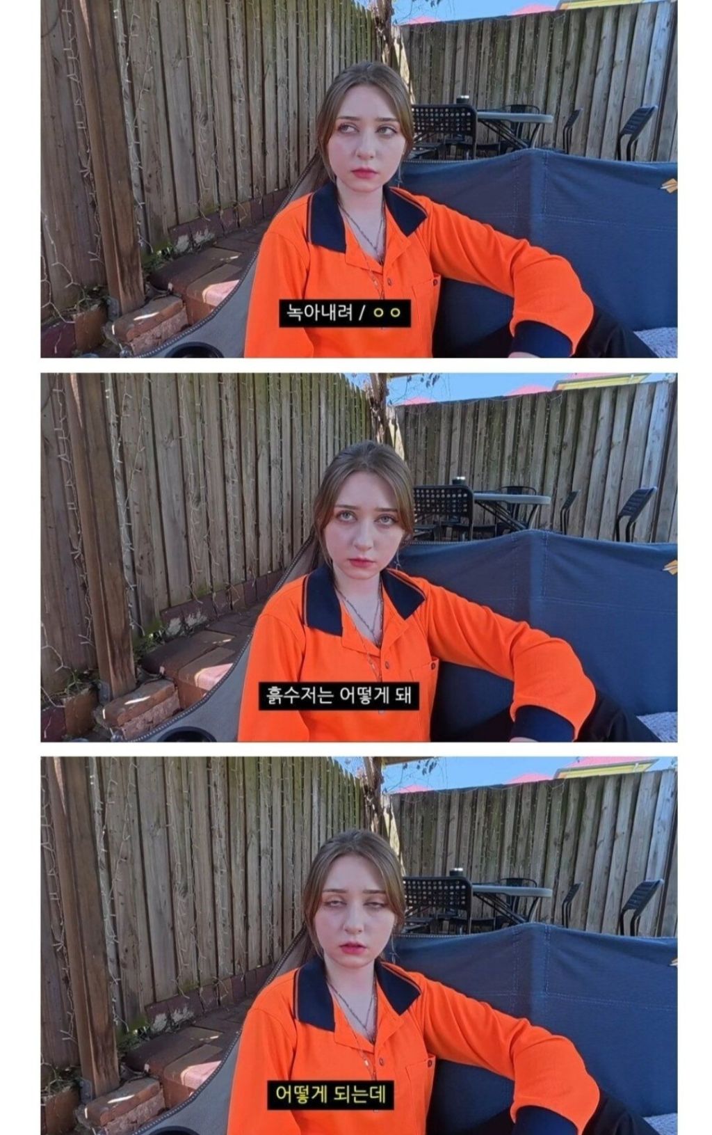 프랑스인의 금은흙수저에 대한 생각 | 인스티즈