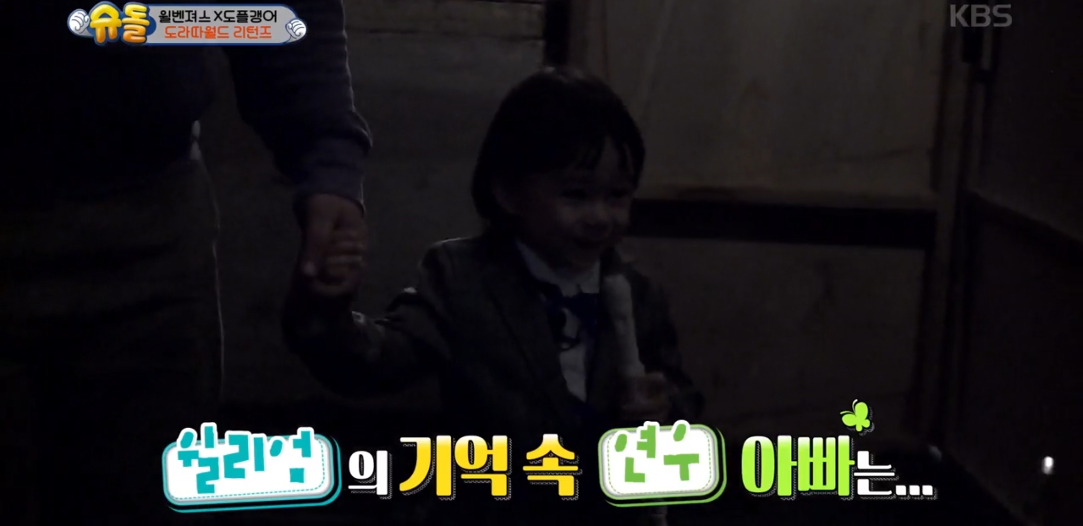 저 사람이 도경완이라고......? | 인스티즈