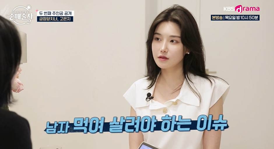 요새 진짜 빡세진거 같은 결정사 남자 보는 기준 | 인스티즈