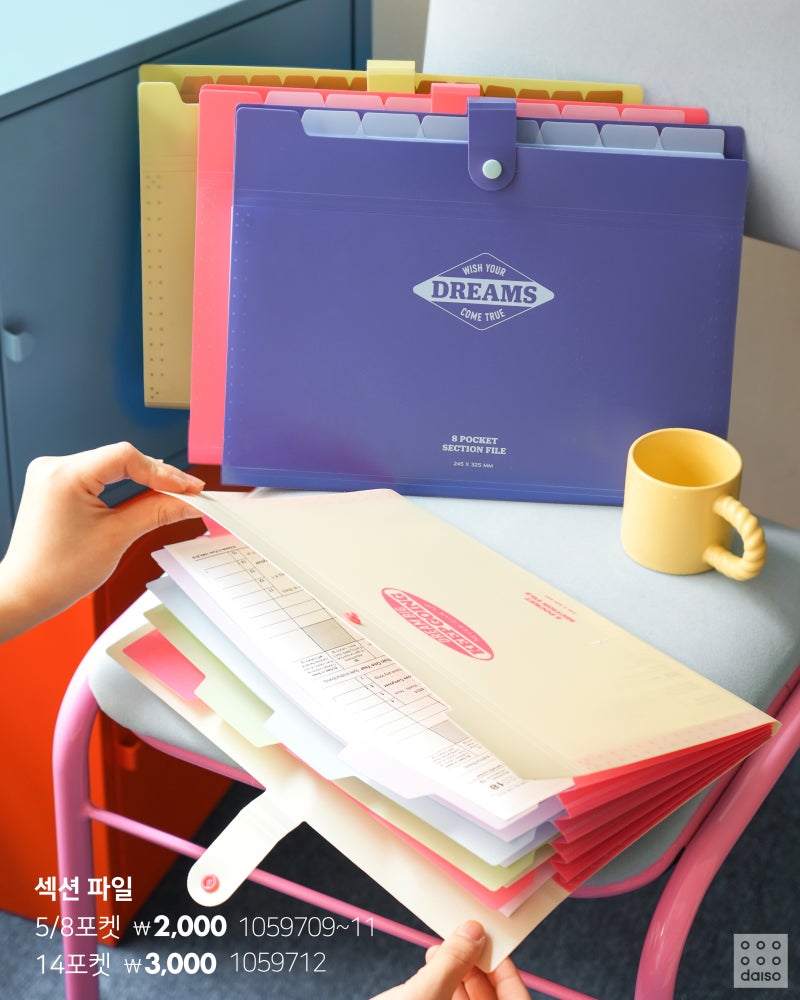 다이소 새로운 문구시리즈 "뉴챕터" 공개 | 인스티즈