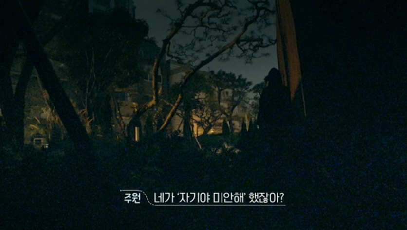 정작 장본인은 기억 못 한다는 환연 도파민 터트렸던 대사 | 인스티즈