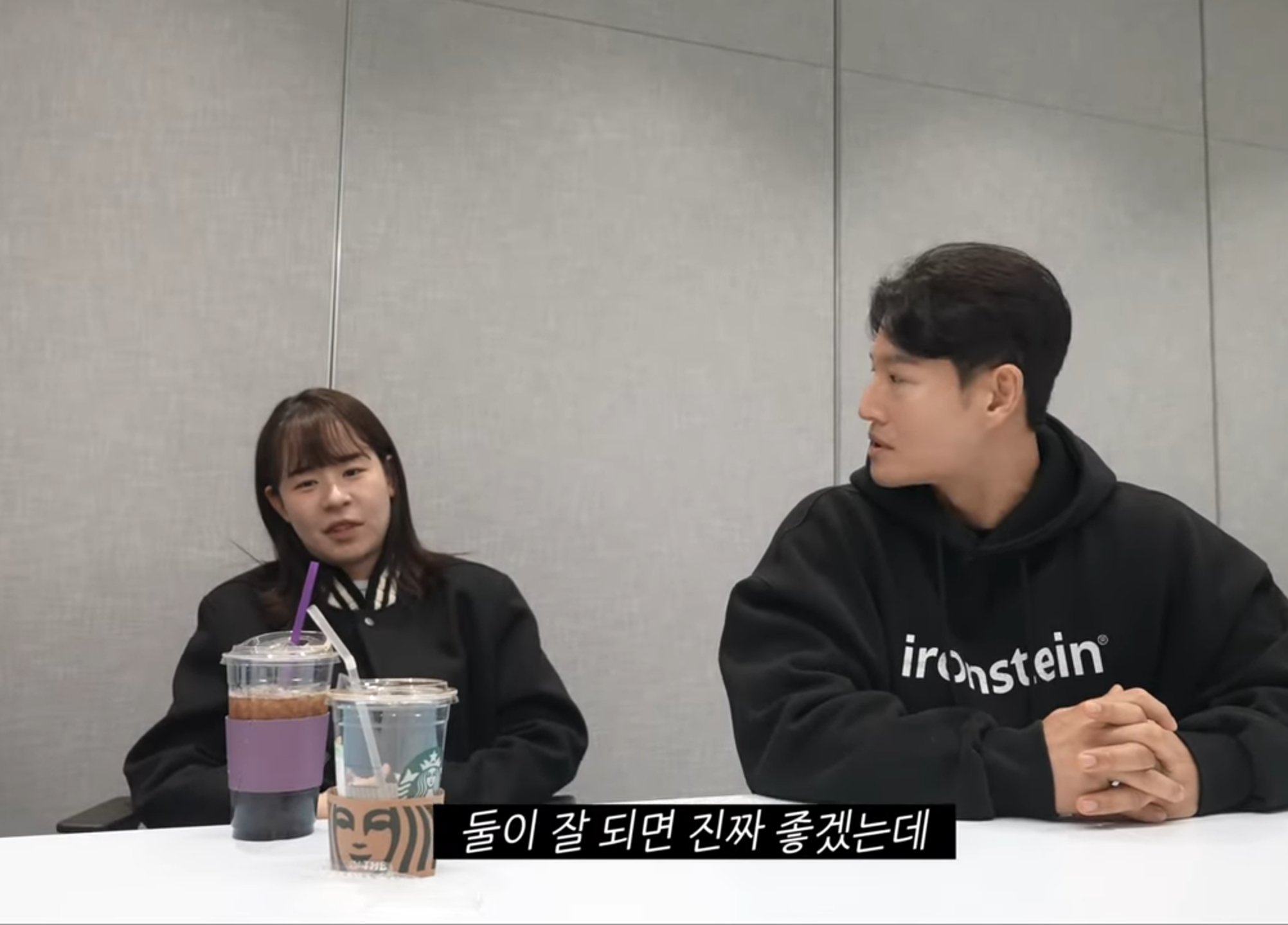 김종국 : "양세찬이 지예은 진짜 좋아하는 것 같다".jpg | 인스티즈