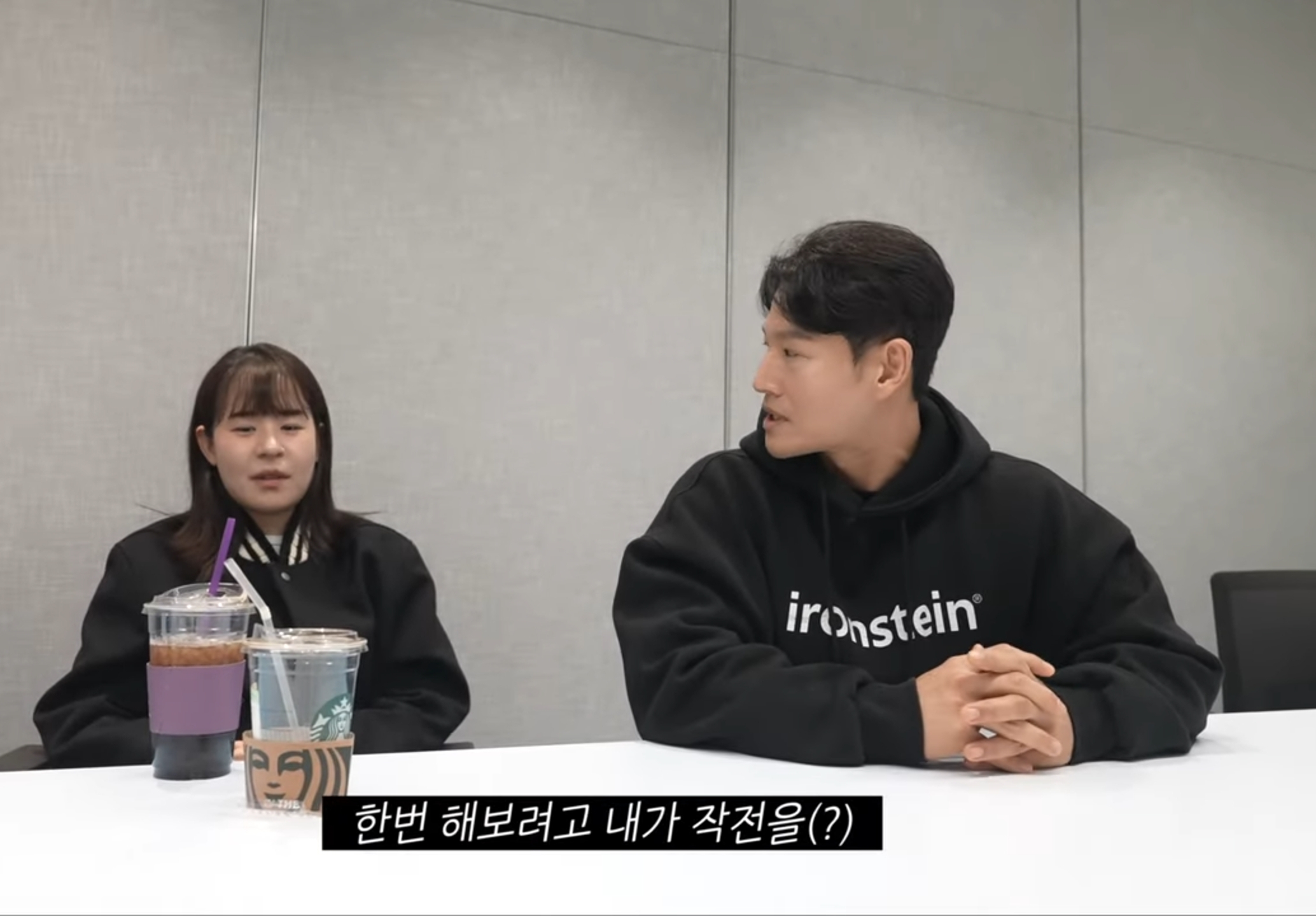 김종국 : "양세찬이 지예은 진짜 좋아하는 것 같다".jpg | 인스티즈