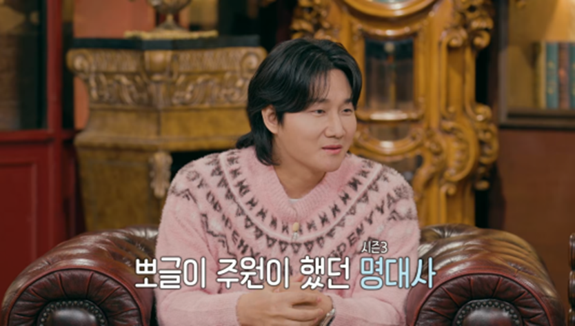 정작 장본인은 기억 못 한다는 환연 도파민 터트렸던 대사 | 인스티즈