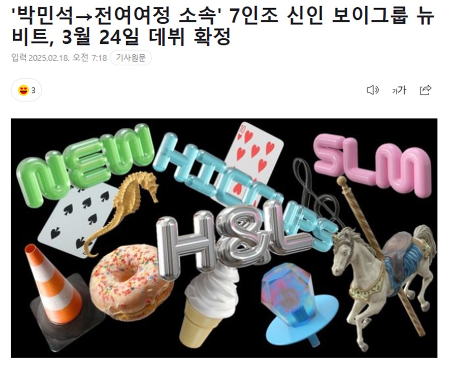 외할머니가 직접 지어줬다는 한 아이돌의 특이한 본명 | 인스티즈