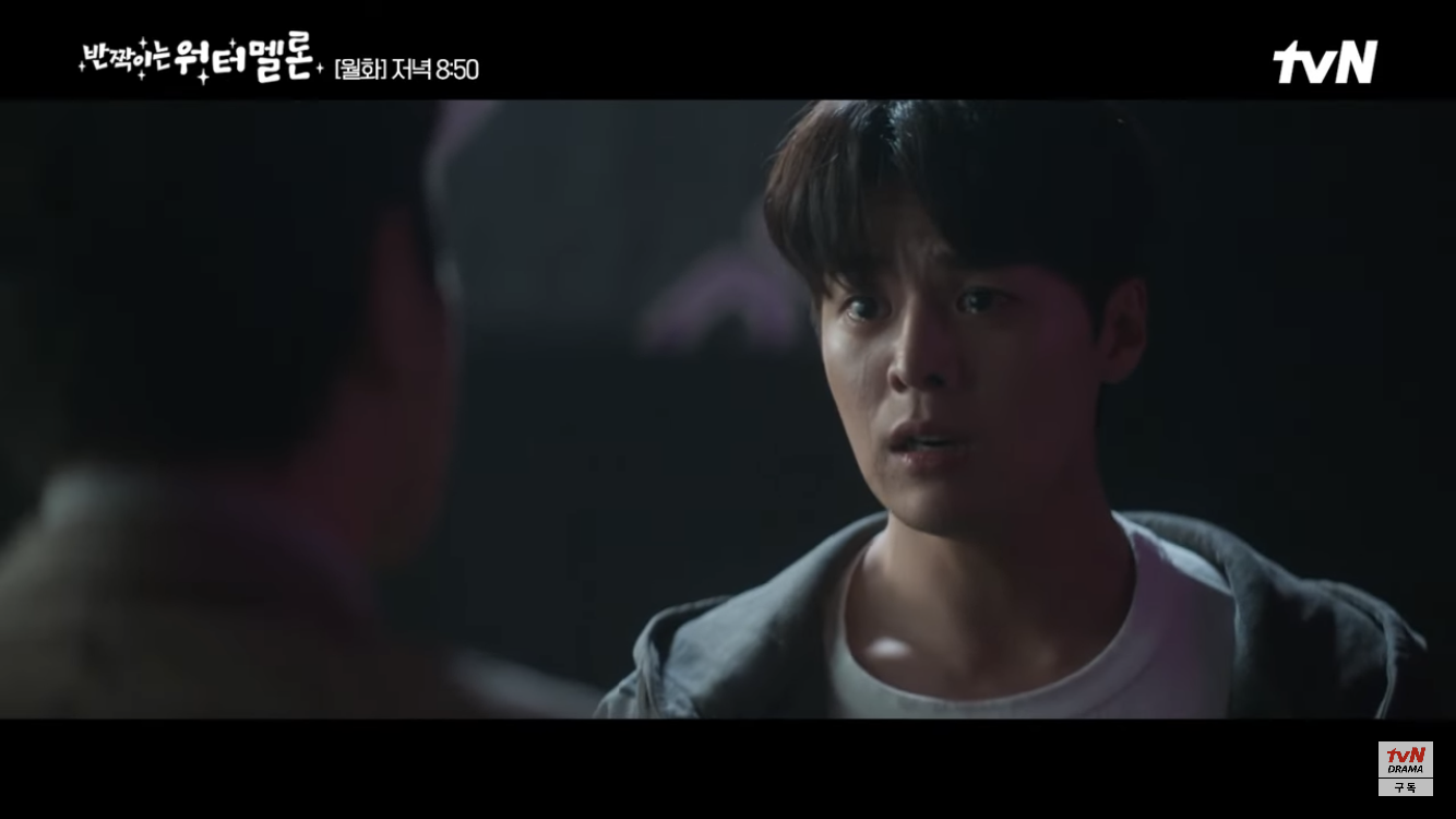 [반짝이는 워터멜론] 둘 다 안타깝고 이해돼서 더 슬펐던 장면 | 인스티즈