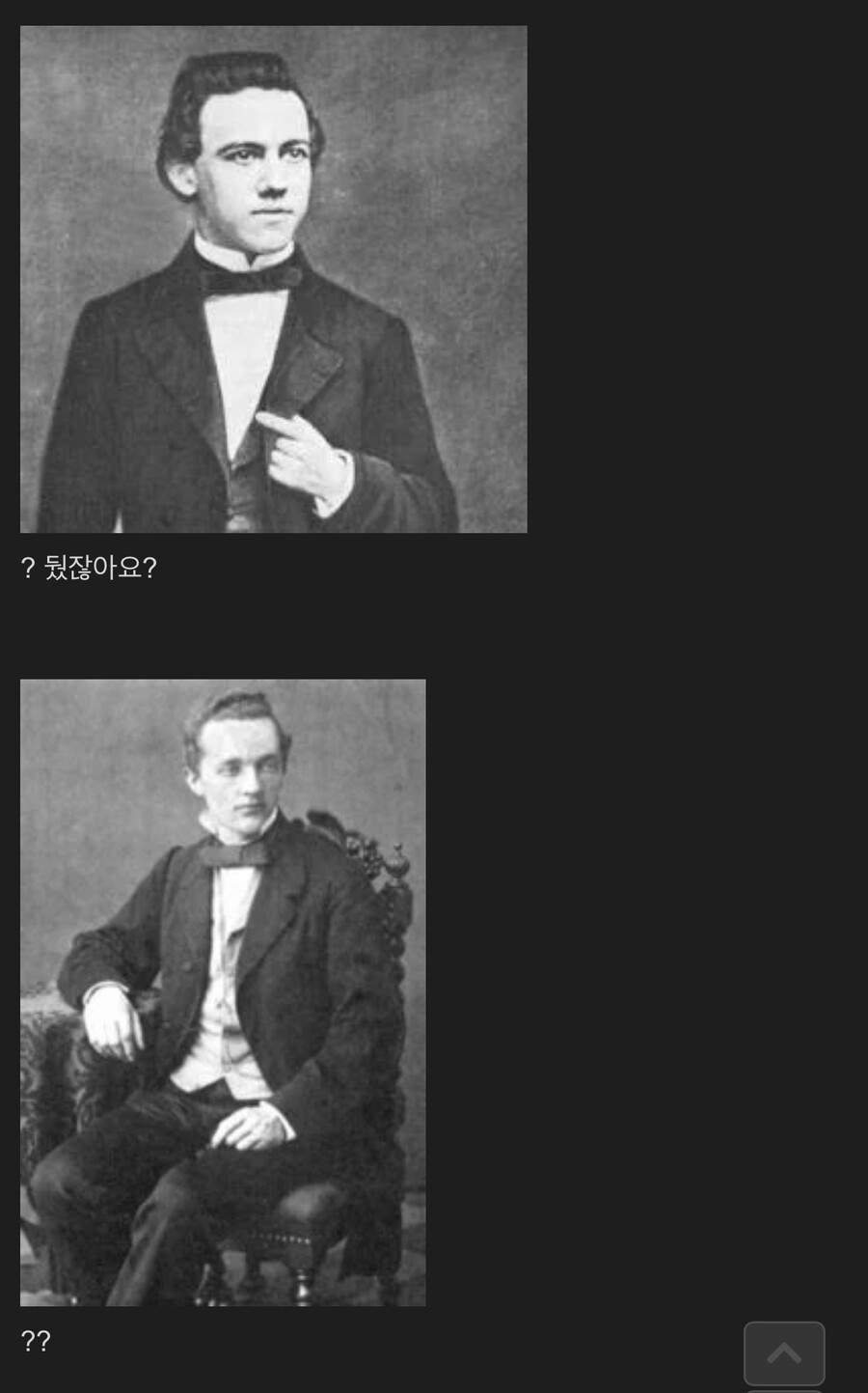 체스 시계가 발명된 어이없는 이유 | 인스티즈