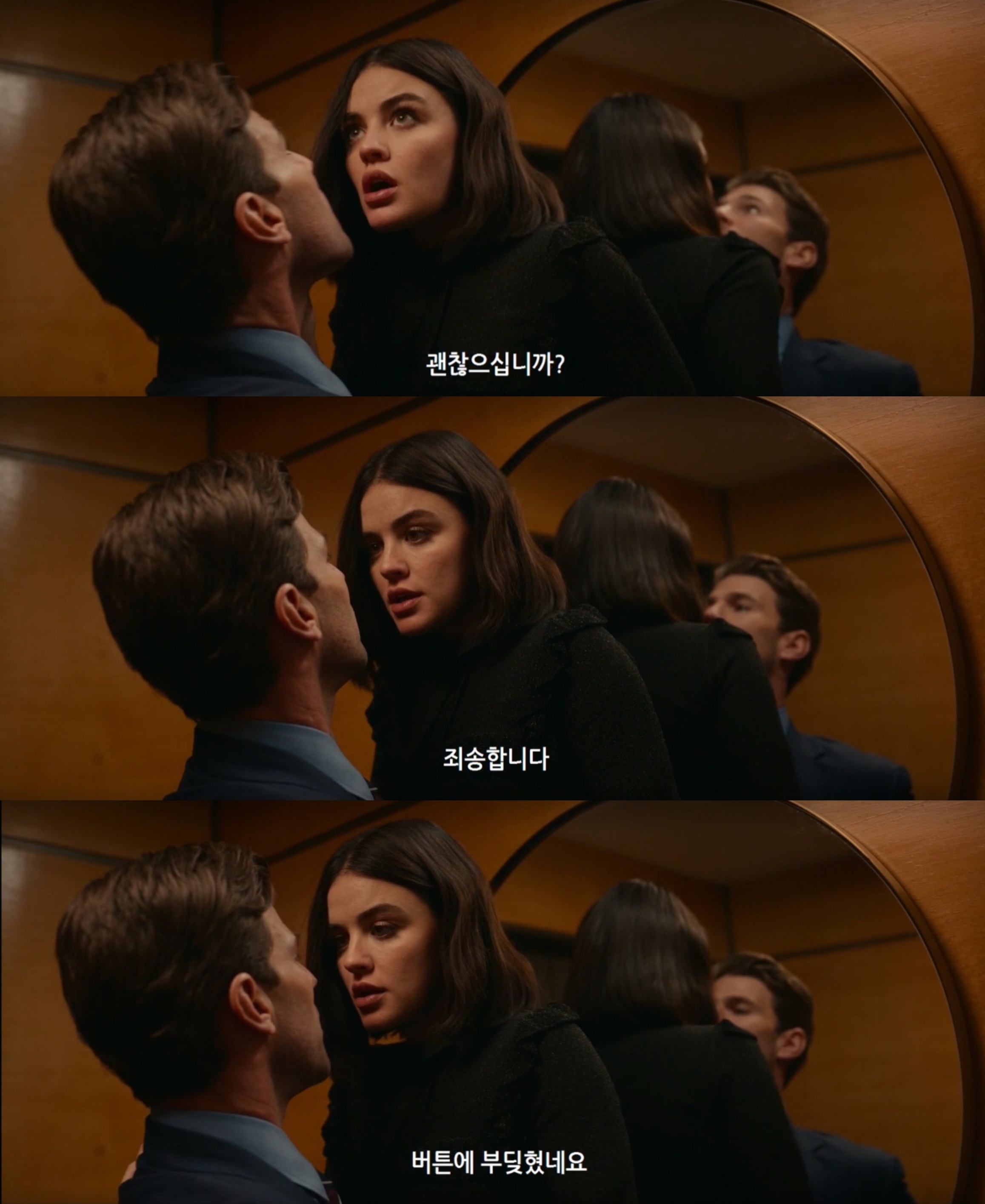 15금인데 이래도 되나 싶은 혐관클리셰 로코 영화.jpgif | 인스티즈