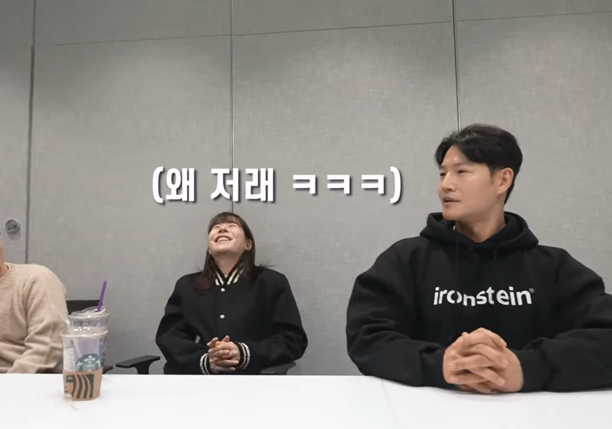 김종국 : "양세찬이 지예은 진짜 좋아하는 것 같다".jpg | 인스티즈