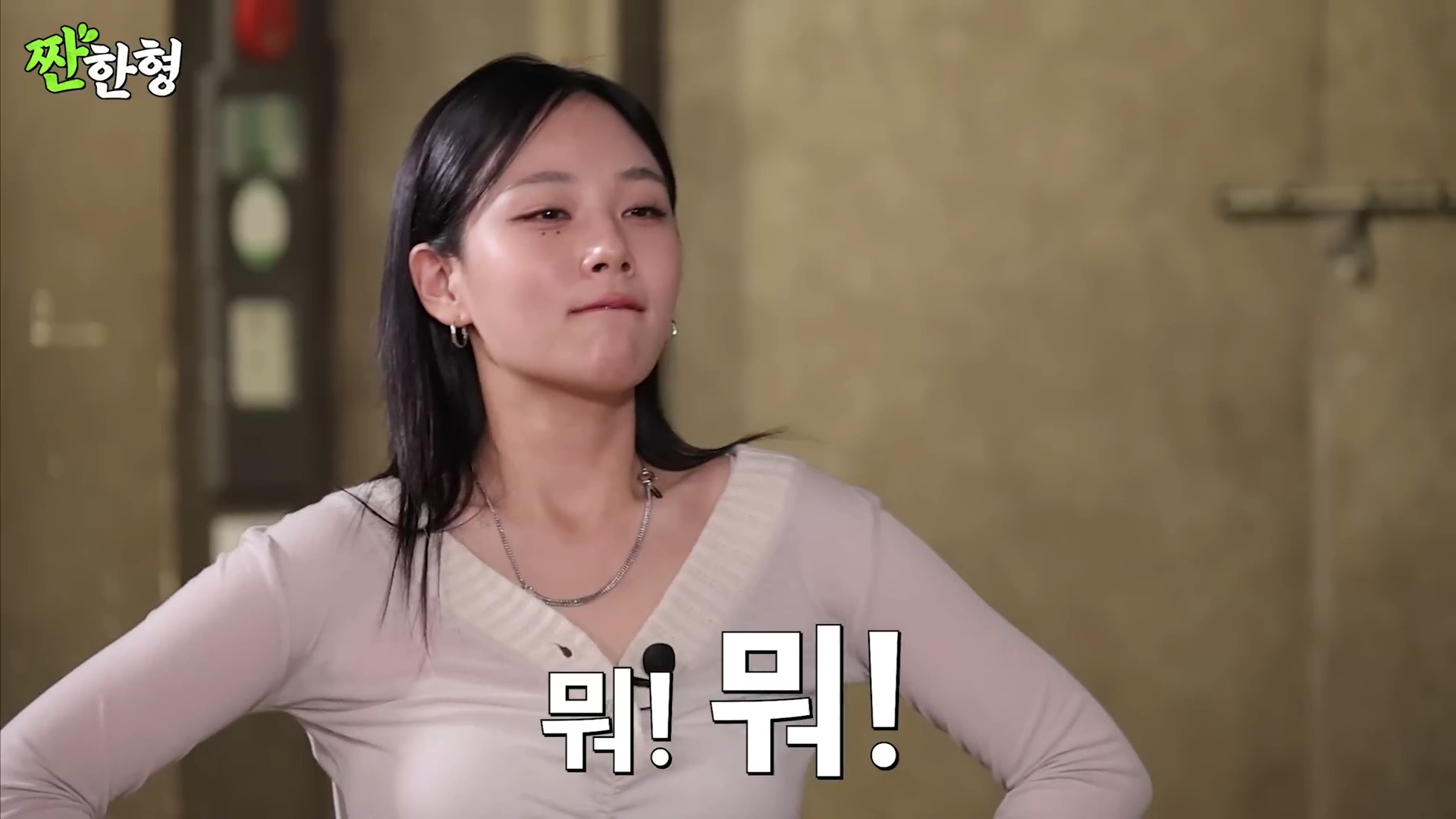 비비 "꺼져라~ X같은 생각하지 마라~" | 인스티즈