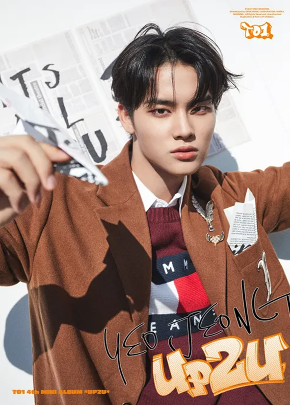 외할머니가 직접 지어줬다는 한 아이돌의 특이한 본명 | 인스티즈