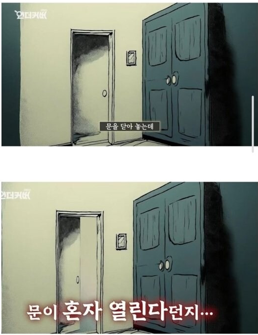 장례지도사가 귀신을 믿지 않는 이유.jpg | 인스티즈