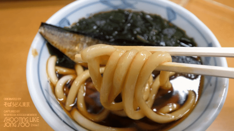 우동 한 젓가락.gif | 인스티즈