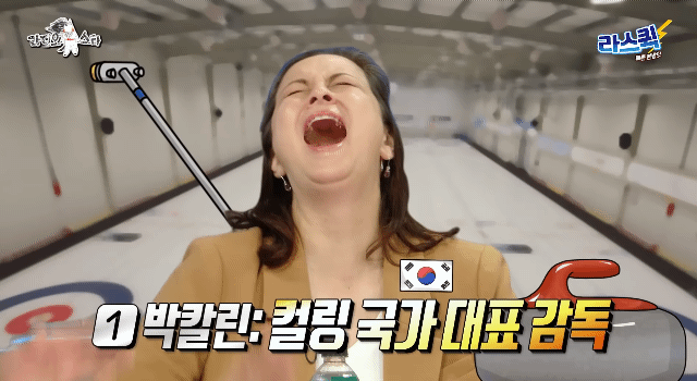 관상만 보고 직업 정해주는 엄지윤 | 인스티즈