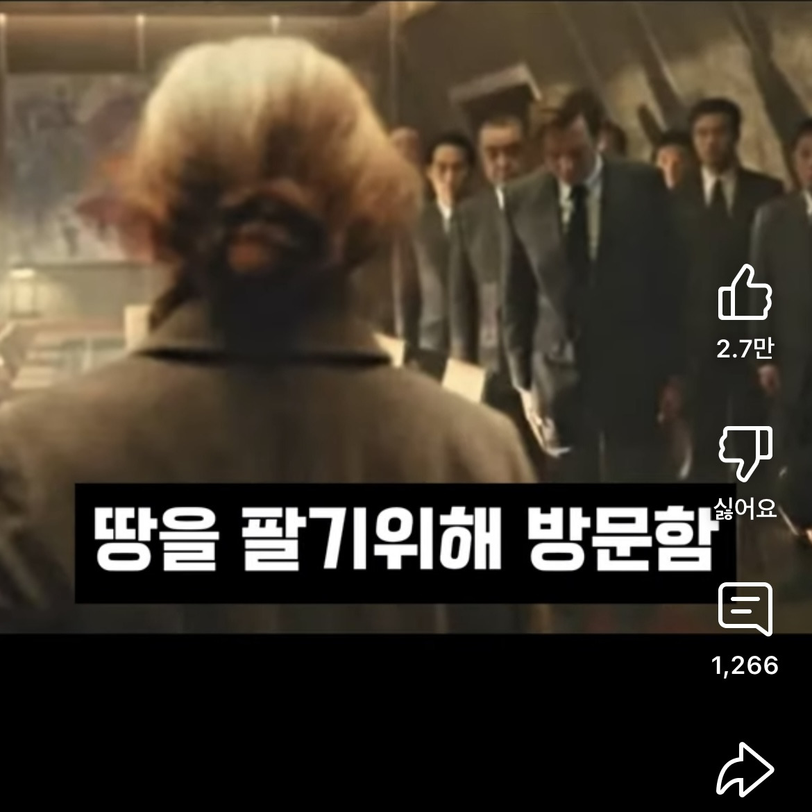 일본에서 사람을 깔볼 때 하는 행동.youtube | 인스티즈