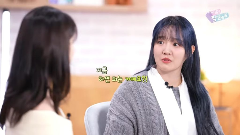 아이유의 말문을 막히게 한 윤하의 마지막 멘트 | 인스티즈