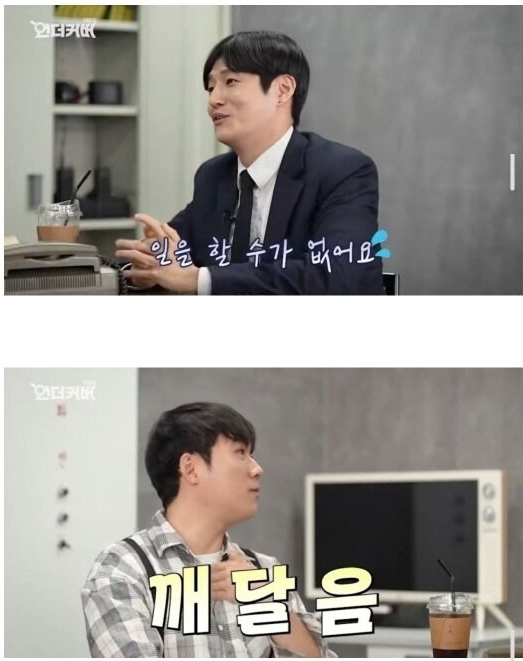 장례지도사가 귀신을 믿지 않는 이유.jpg | 인스티즈