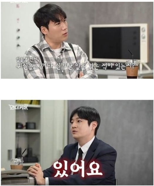 장례지도사가 귀신을 믿지 않는 이유.jpg | 인스티즈