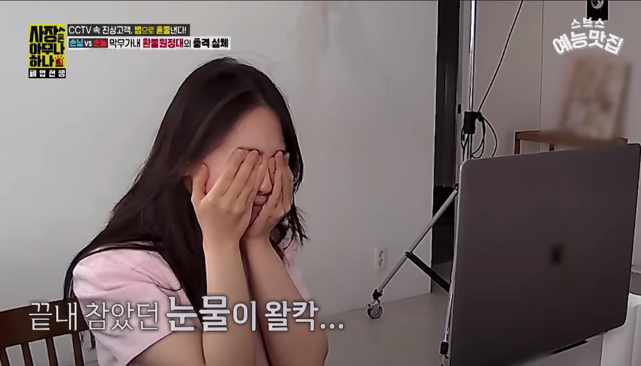 [사장은 아무나 하나] "나만 얼굴 크게 나왔다니까?!!" 사진관 환불 빌런 | 인스티즈