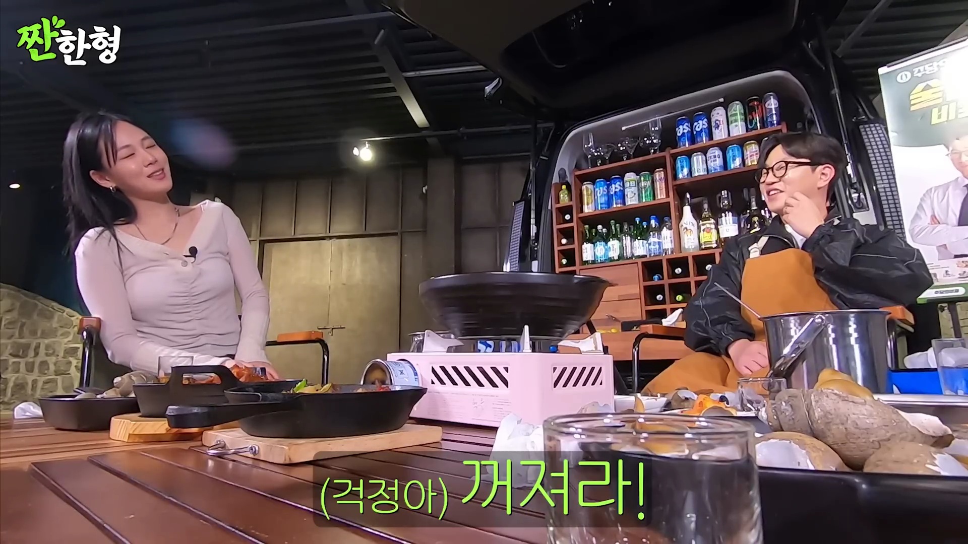 비비 "꺼져라~ X같은 생각하지 마라~" | 인스티즈