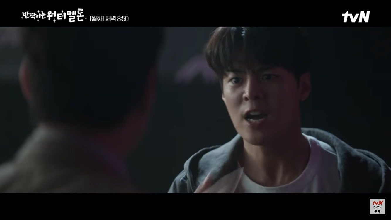 [반짝이는 워터멜론] 둘 다 안타깝고 이해돼서 더 슬펐던 장면 | 인스티즈