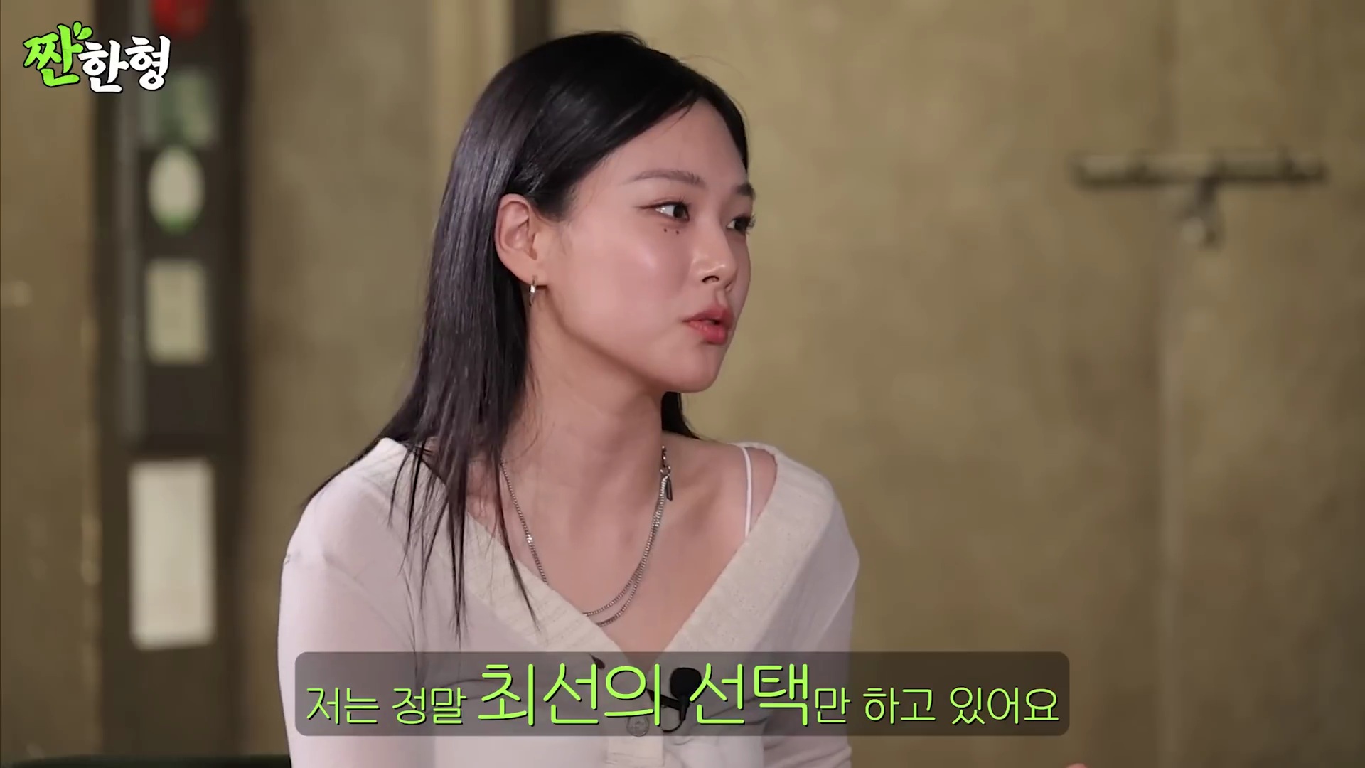 비비 "꺼져라~ X같은 생각하지 마라~" | 인스티즈