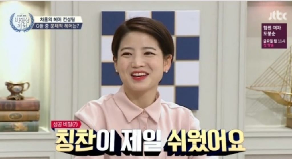 실수로 한겨울에 아이스 아메리카노를 주문한 교수님 | 인스티즈